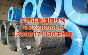 兴安盟预应力钢绞线价格 国家税务总局黑龙江省税务局 纳税辅导 全面推开营改增试点12366知识库问答（七）